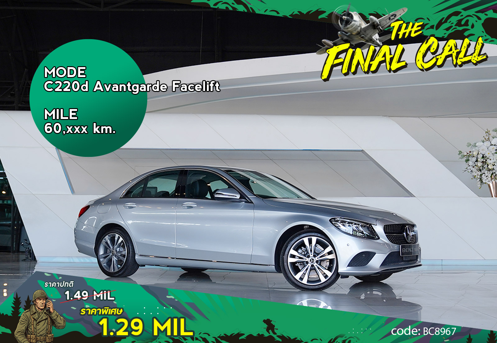 C220d Avantgarde Facelift